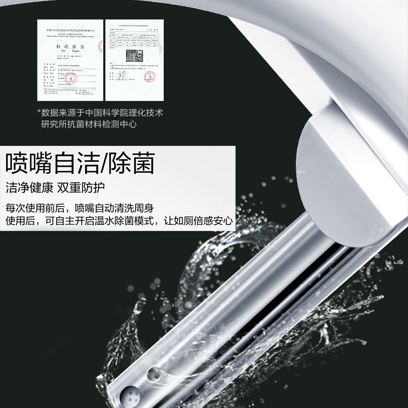松下(Panasonic) 智能马桶 自动感应冲水无纸化速干 一体式即热多功能坐便器 CH2669WSC高清大图