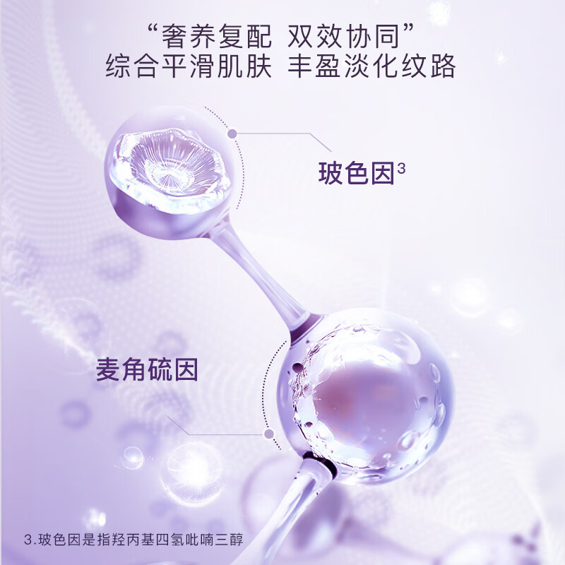 片仔癀U606皇后牌素配轻颜透润乳110ml高清大图