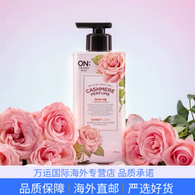 韩国LG香水花香身体乳on the body水果精华安宝笛身体乳 香体润肤乳 粉色玫瑰花香身体乳 400ml