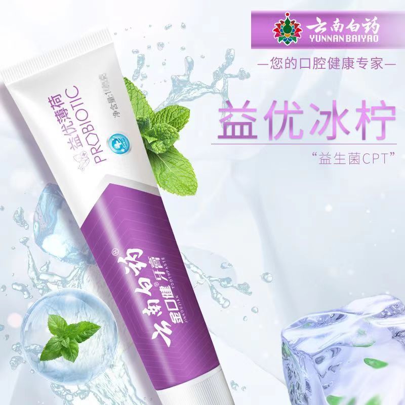 云南白药益优清新激爽薄牙膏145g(单位:支)