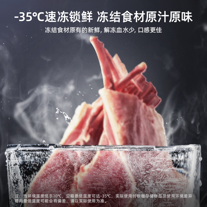 美菱(MeiLing)301升减霜84.1%大容量家用冰柜冷藏冷冻转换冷柜雪糕冰柜一级能效卧式冰箱BC/BD-301DT高清大图