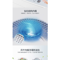 金帅(JINSHUAI) XQB80-3668 透明黑 8kg全自动洗衣机大容量 节能省电 不锈钢内桶 一键脱水
