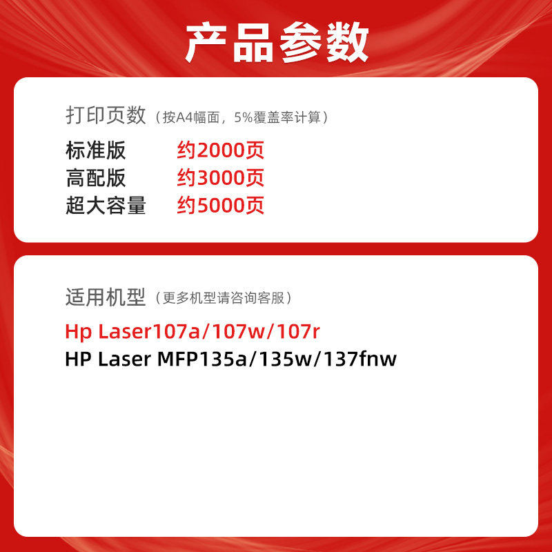玖六零-适用惠普107A硒鼓高清大图
