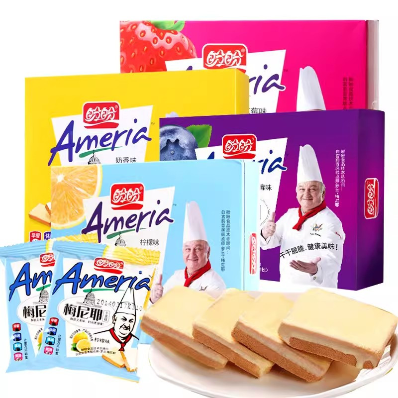 盼盼梅尼耶干蛋糕160g/盒奶香味早餐饼干糕点奶酪儿时童年休闲小零食