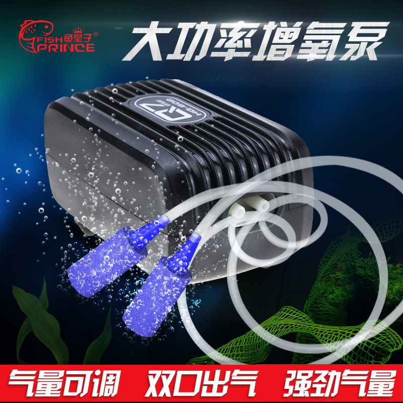 充氧泵鱼缸增氧机养鱼大功率小型家用双孔增氧泵打氧机高清大图