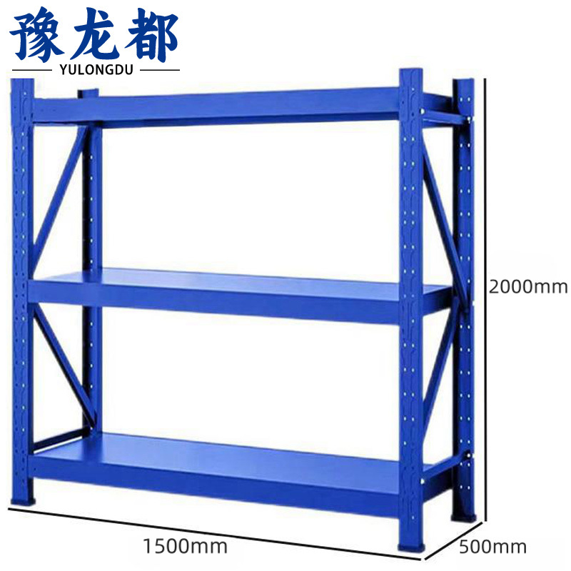豫龙都 货架 三层 组