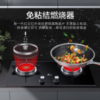 红日(RedSun)烟灶套装家用油烟机燃气灶组合厨电组合红外线灶大吸力节能省气TSEU07+EM208B 天然气