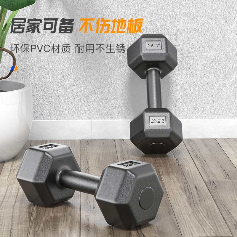 六角哑铃男士练臂肌家用健身器材2.5kg10公斤女士体操包胶哑铃 黑色:总重20公斤(左右手各10kg)防滑不滚动 包胶