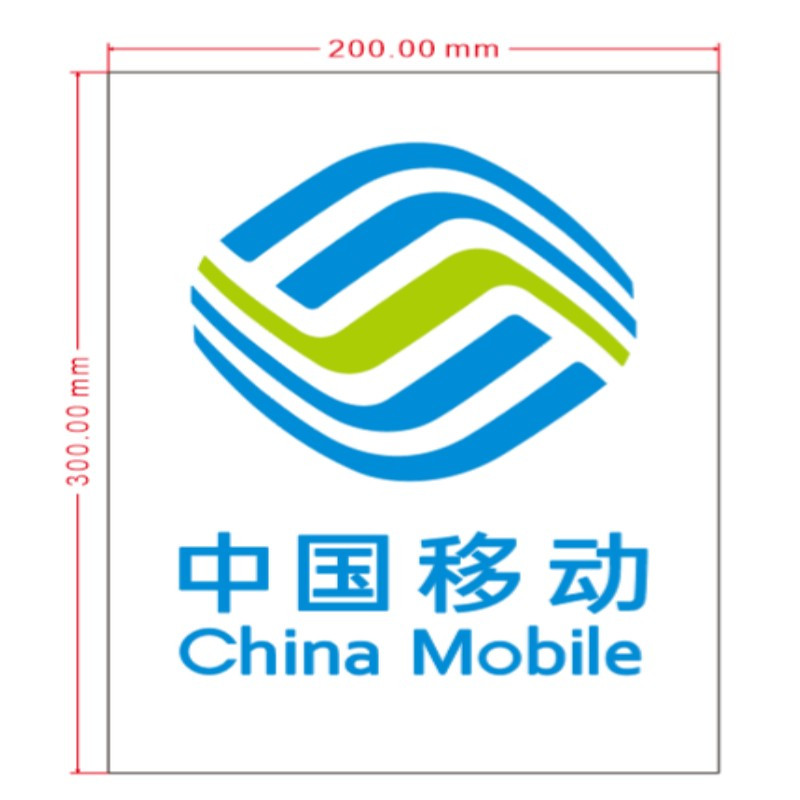 剑耀九州 BP标识 20*30.
