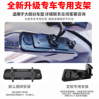 凌度(BLACKVIEW)汽车载行车记录仪高清夜视前后双录凌渡流媒体专车专用后视镜 黑色 套餐四单镜头