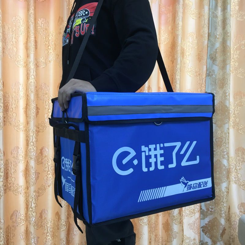 保温箱上锁加厚防水30l44l58l蜂鸟蓝骑士众包送餐箱 30升饿了么 内