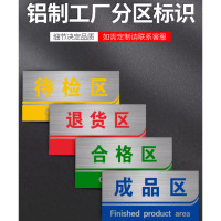 苏宁宜品定制 危废库标志牌35*75cm铝板蓝底白字