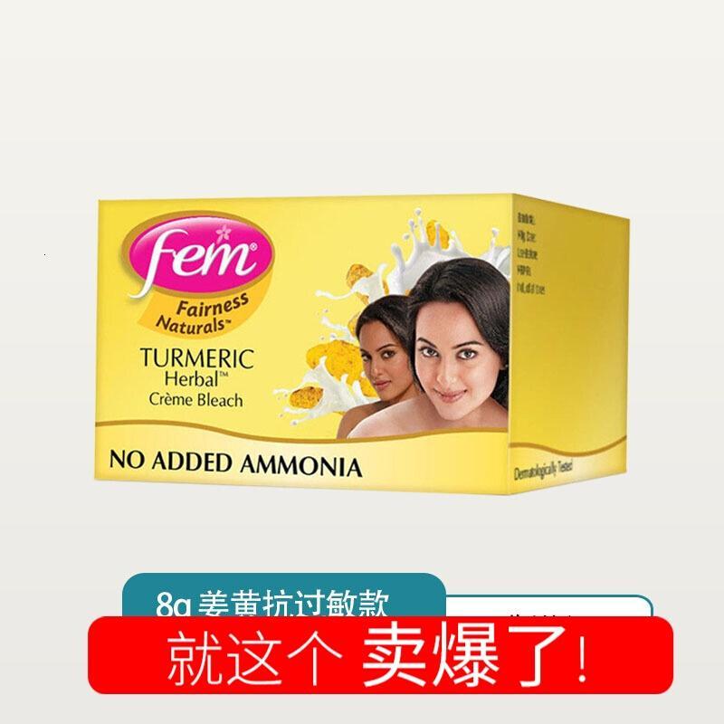 美主人眉粉 眉膏眉毛染眉膏半撕拉漂眉膏眉毛漂胡剂染眉粉漂眉毛红女生 价格图片品牌报价 苏宁易购捷诚美妆专营店