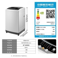 美的（Midea） 8公斤全自动波轮洗衣机家用大容量快洗脱水 免清洗洗脱一体 MB80V331