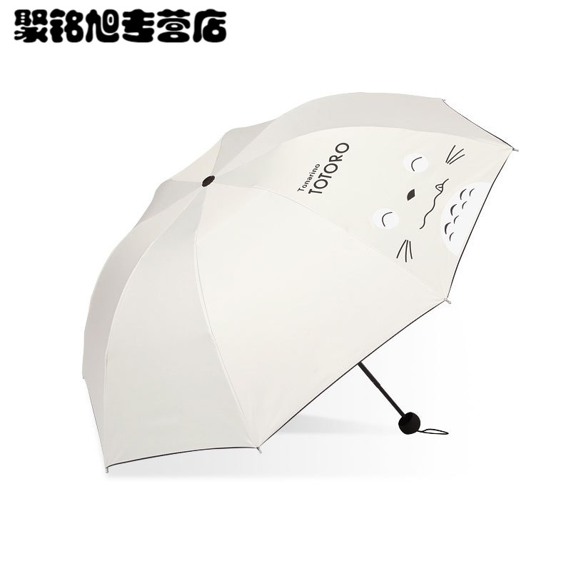 遮阳晴雨伞两用女小清新折叠太阳黑胶防晒广告学生女神多色多款多功能生活日用家庭清洁生活日用晴雨用伞