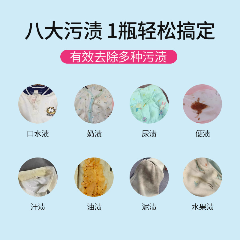 EVGULA 衣领净强力去污去黄衣服领口袖口汗渍发黄清洗剂衬衫洁净洗白神器持久留香高清大图