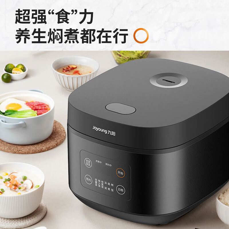 九阳(Joyoung)铜匠厚釜智能方煲 F40FZ-F339 4L 曜石黑高清大图
