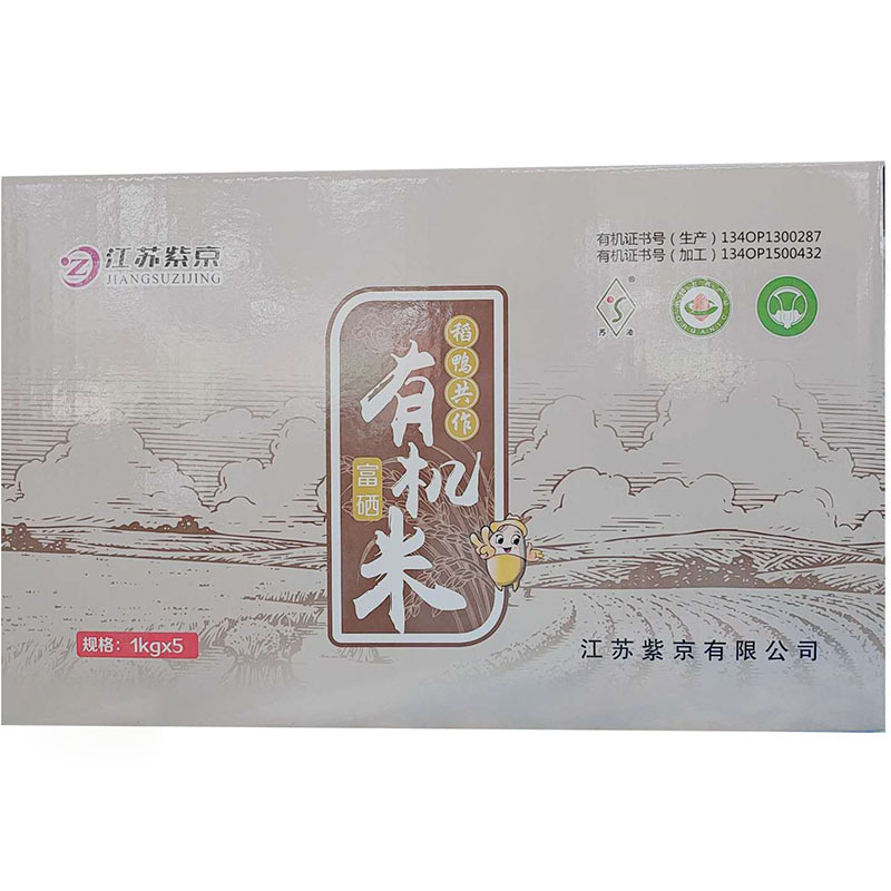 紫京有机大米 1KG*5/盒