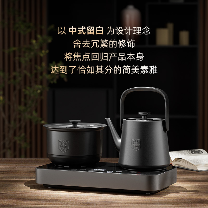 金灶M18全自动烧水壶保温一体电热水壶自动上水电茶壶泡茶专用高清大图