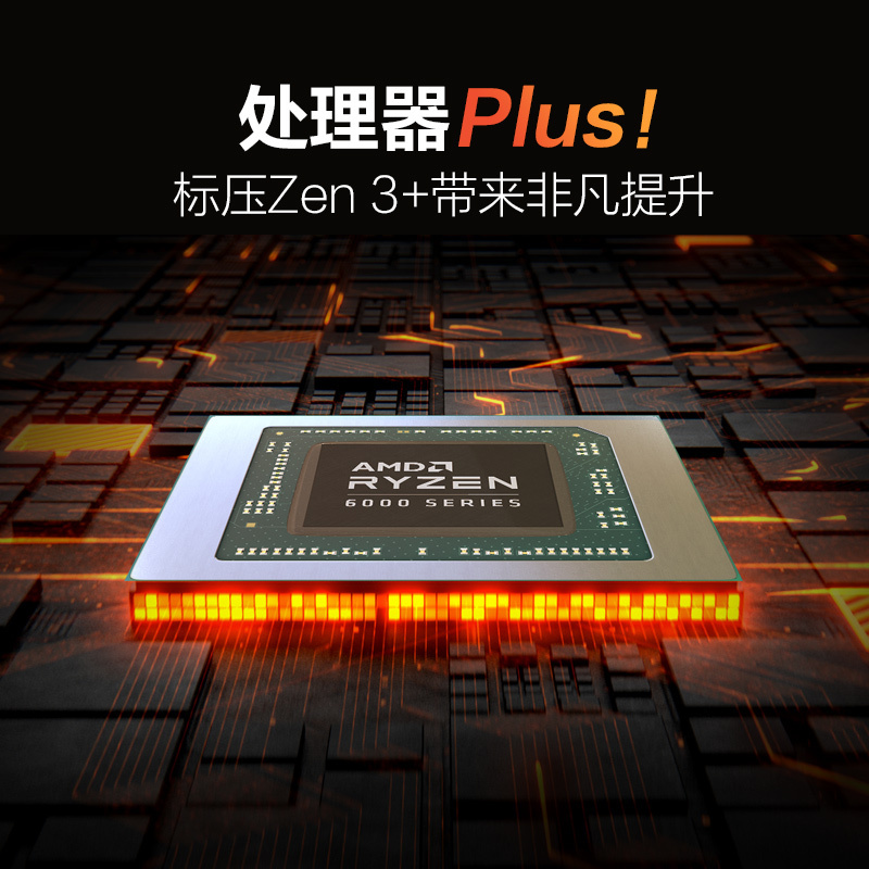 联想小新Air14Plus 2022标压锐龙版14英寸轻薄笔记本电脑(8大核16线程R7-6800HS 16G 512G 2.2K护眼屏)深空灰高清大图