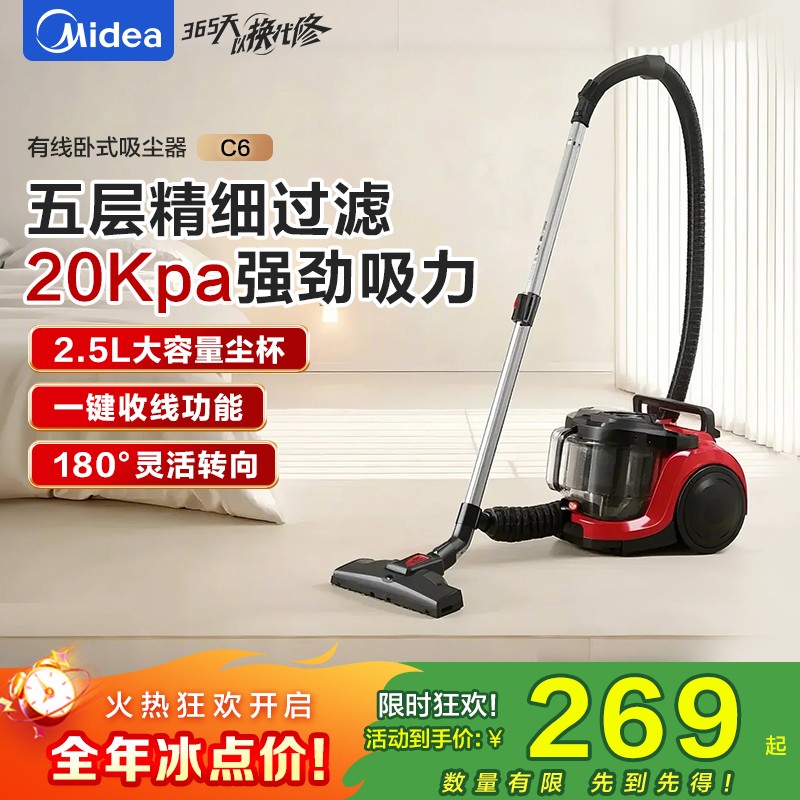 美的电饭煲3L合金内胆1.5mm厚底盘加热2-4人快速饭按键式白色500W节能省电设计高清大图