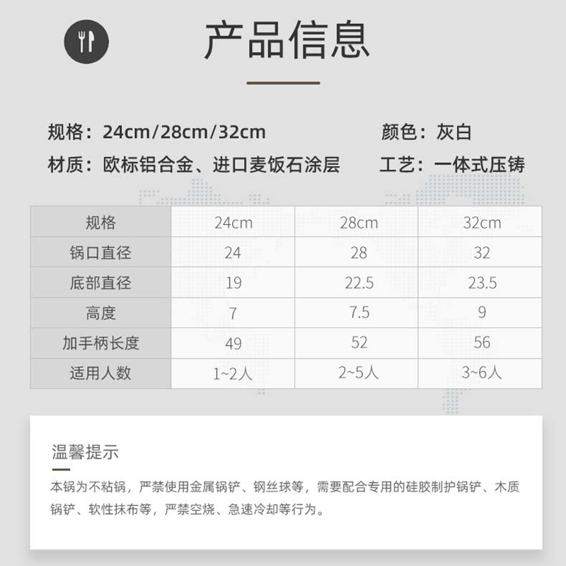 Jeetee吉特不粘少油烟麦饭石不粘锅煎炒锅平底锅煎锅家用炒菜锅具32cm电磁炉燃气灶通用MFSJ002-32G硅胶锅盖高清大图