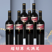 宁夏产区[国货精品干红]朗斐(LOUFINAS) 京红yi瞥干红葡萄酒6支正品珍藏酒类国潮京剧酒瓶 750ml*6瓶