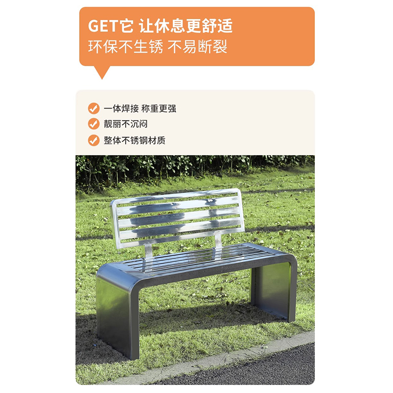 翼澜 公园椅 1.8m 张高清大图