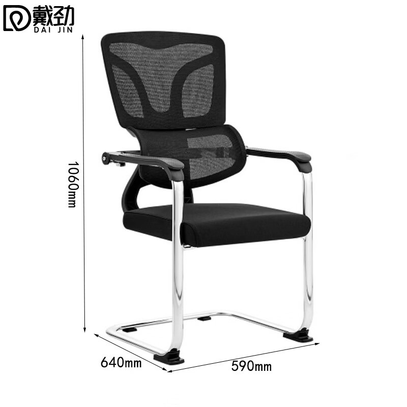 戴劲人体工学镂空电脑椅舒适久坐职员椅电竞椅宿舍升降办公椅J-26高清大图
