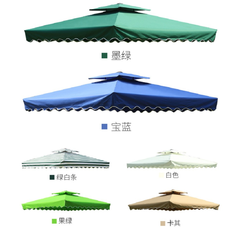 (带固定座)遮阳鹏伞
