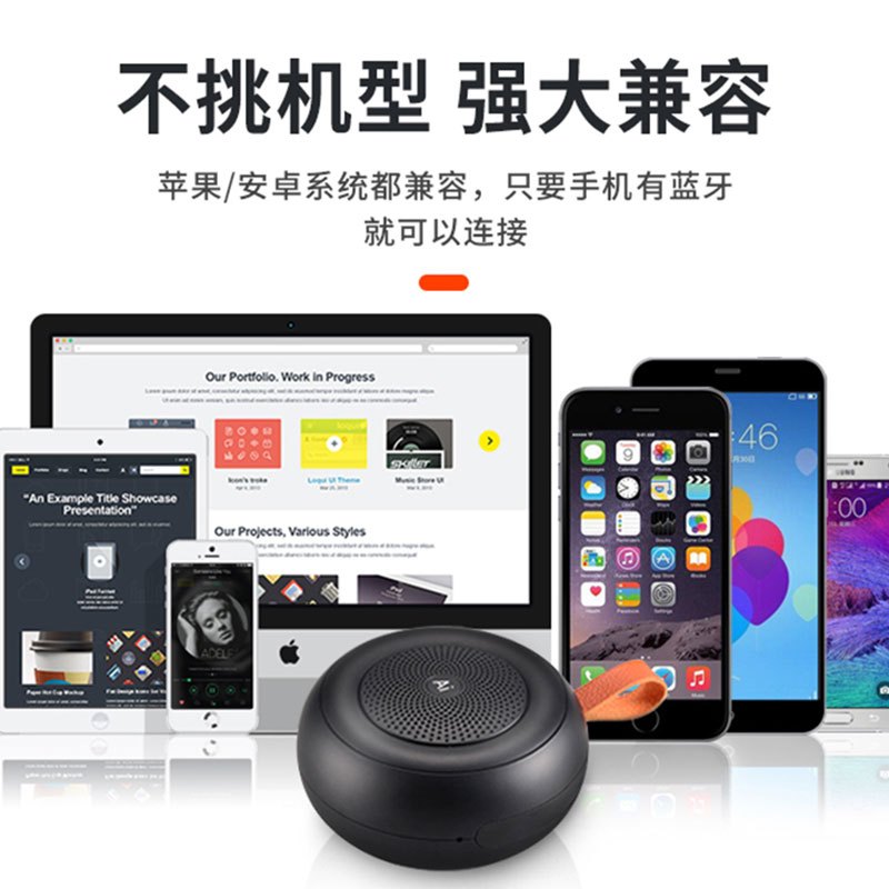 风悦Q37智能蓝牙音箱无线电脑低音炮迷你小音响便携式插卡音响收款播报扩音器车载免提通话 绿色