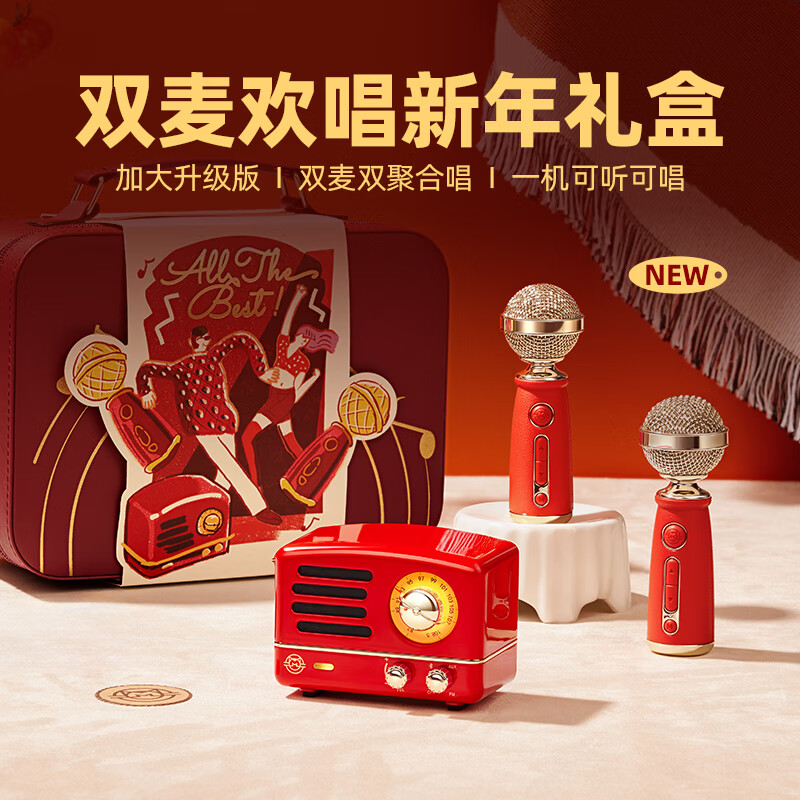 猫王收音机猫王音响猫王小王子OTR+ 欢唱双麦版[新年礼盒]麦克风K歌音响新年礼盒礼物高清大图