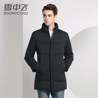 【券后359】雪中飞男装秋冬新款商场同款商务时尚简约黑色防寒加厚羽绒服