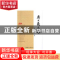 正版 詹之亮文集 罗贤灿 中国国际广播出版社 9787507839562 书籍