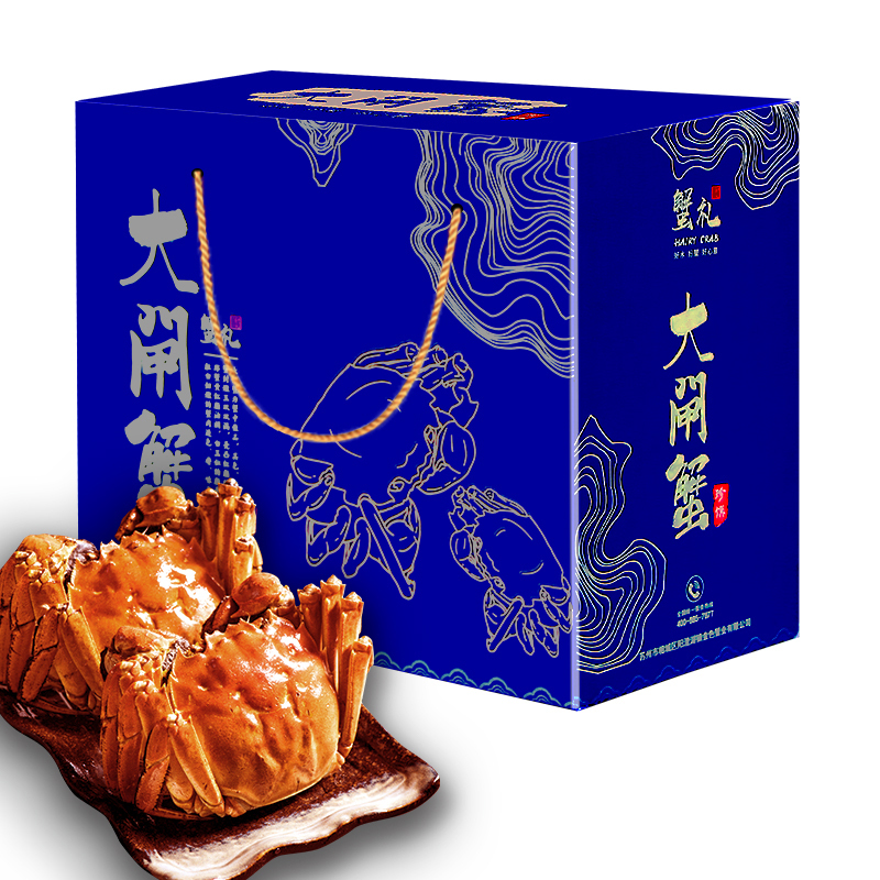 [鲜活] 今澄 大闸蟹鲜活 公4.8-4.3两 母3.7-3.3两 5对装 鲜活礼盒