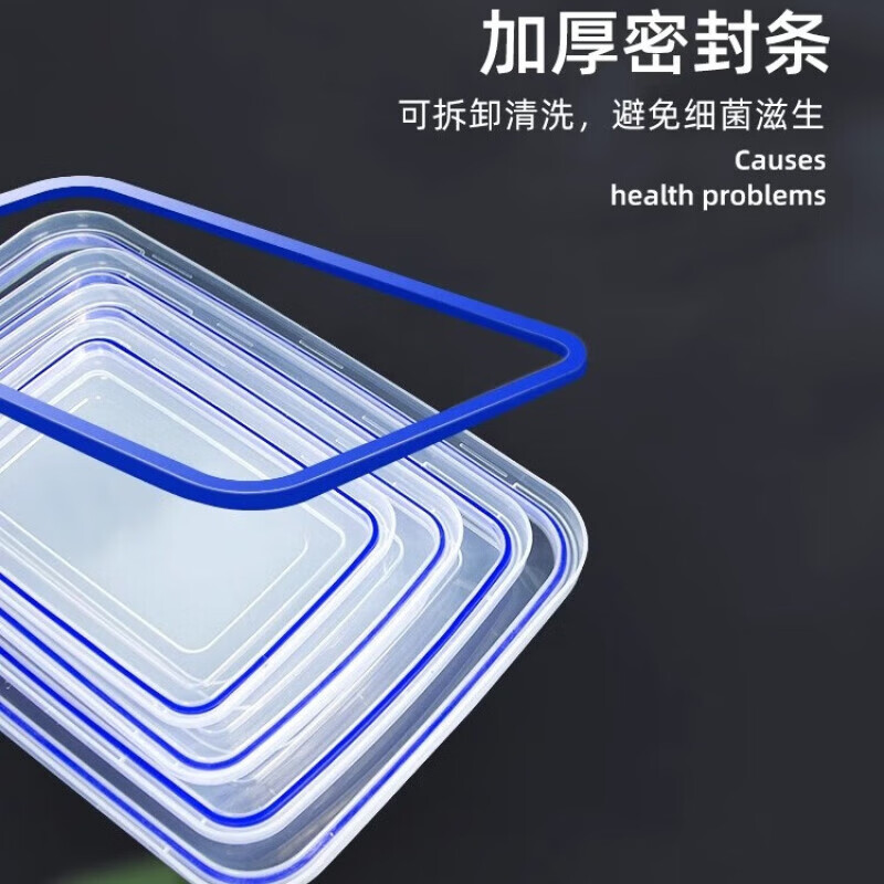 册宣食品收纳盒中号8820(单位:个)高清大图