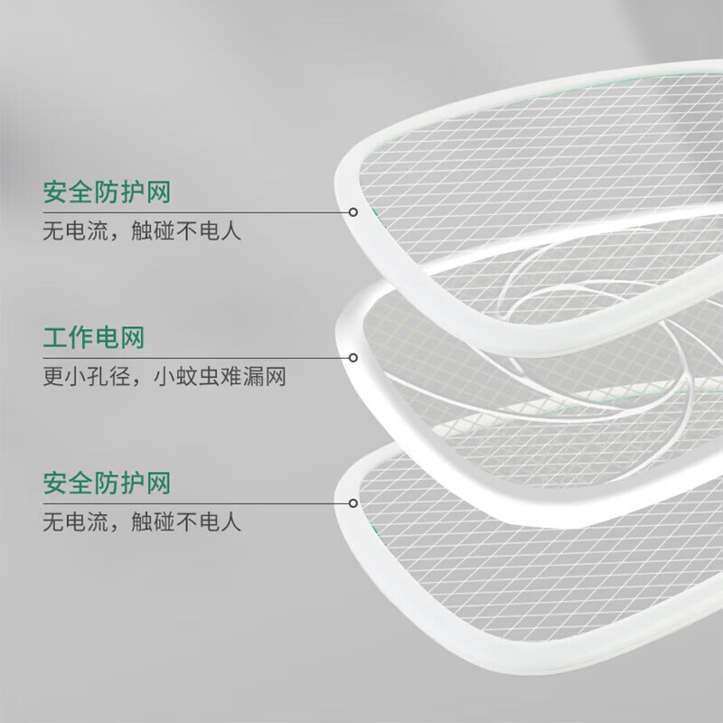 榄菊 PC003B 电蚊拍高清大图