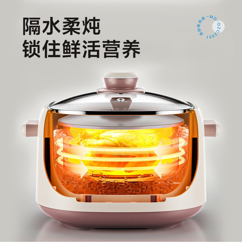 美的(Midea)电炖锅电炖盅煲汤锅炖汤锅婴儿辅食锅 隔水炖 养生锅一锅五胆白瓷内胆2.5L MD-ZC2551