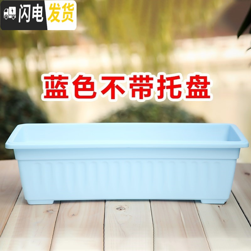 三维工匠阳台室内蔬菜种植大菜盆塑料花盆花边菜盆长方形加厚庭院养花种。 新料紫色+托盘 特大花盆容器