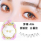 梦鹿假睫毛女 下睫毛自然浓密交叉款分段式仿真 舞台妆A06加密款