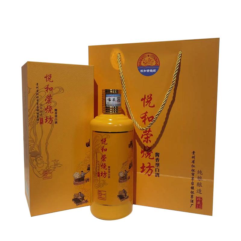 悦和荣烧坊珍藏十年纯粮大曲酱香500ml*6整箱装
