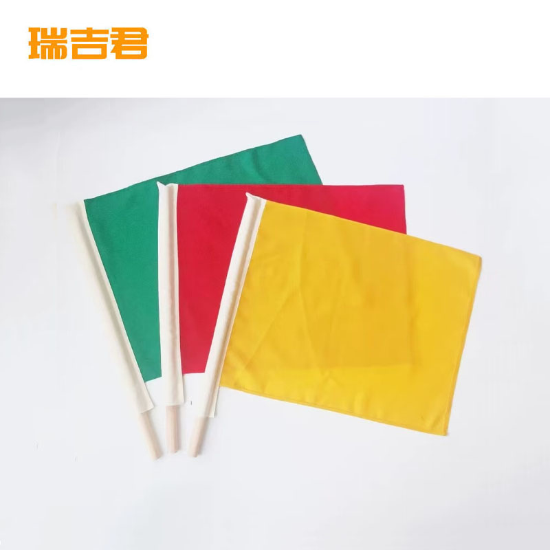 瑞吉君 羊毛旗 50*37cm 个高清大图