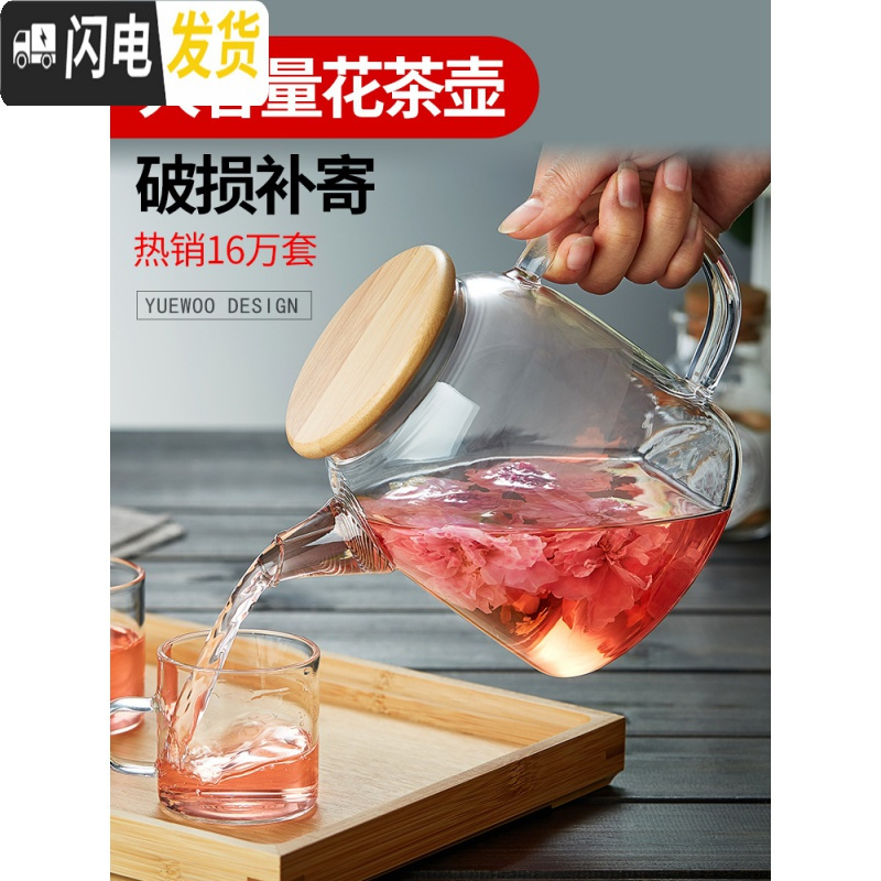 三维工匠玻璃茶壶可高温水壶泡茶壶过滤红茶茶具加厚花茶壶家用玻璃壶 1小嘴壶+4茶杯