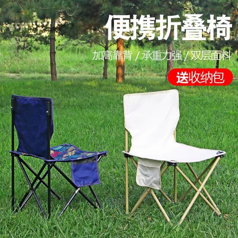 户外便携折叠野餐椅 露营沙滩椅钓鱼凳子 -(不含桌子）高清大图