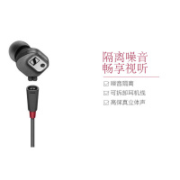 森海塞尔(Sennheiser)IE80s旗舰级专业高保真HIFI有线耳机 黑色