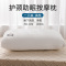 欧帝雅 ODY-ZX-0108 针织棉枕头 白色-高枕[护颈椎助睡眠] 48*74cm 单位:只