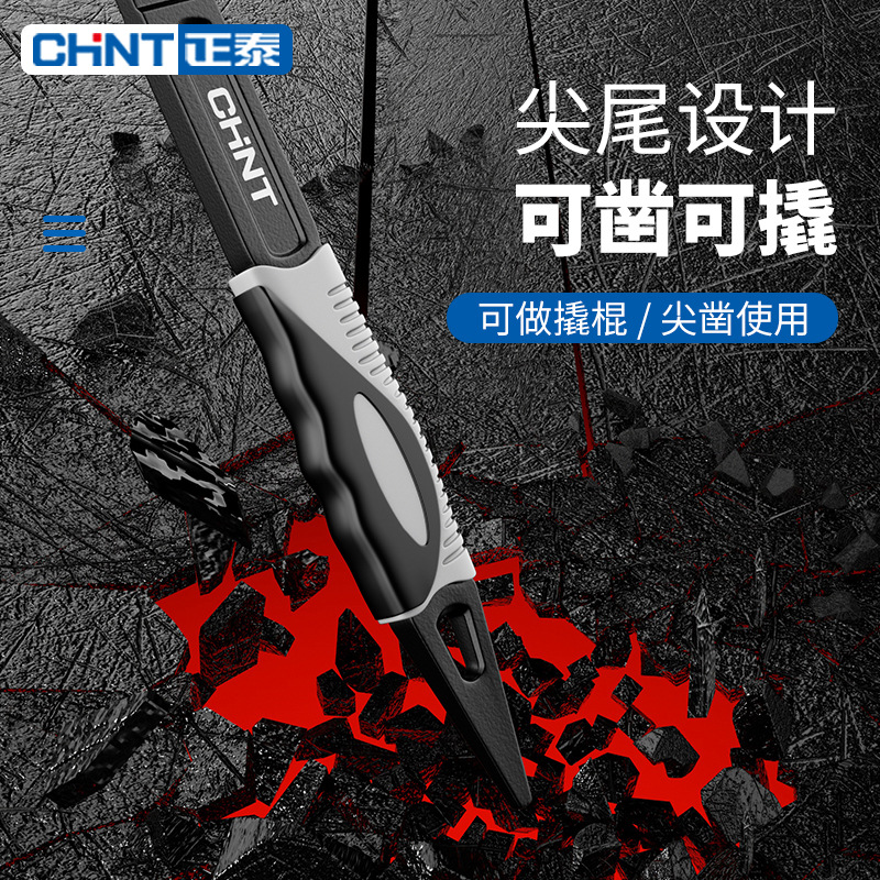 正泰活动扳手工具万能多功能活口卫浴板手大号开口管钳万用小扳子-正泰-升级自锁型三面齿一套高清大图