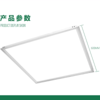 欧普LED吊顶灯铝扣板595*595mm 48W3cm塑钢框