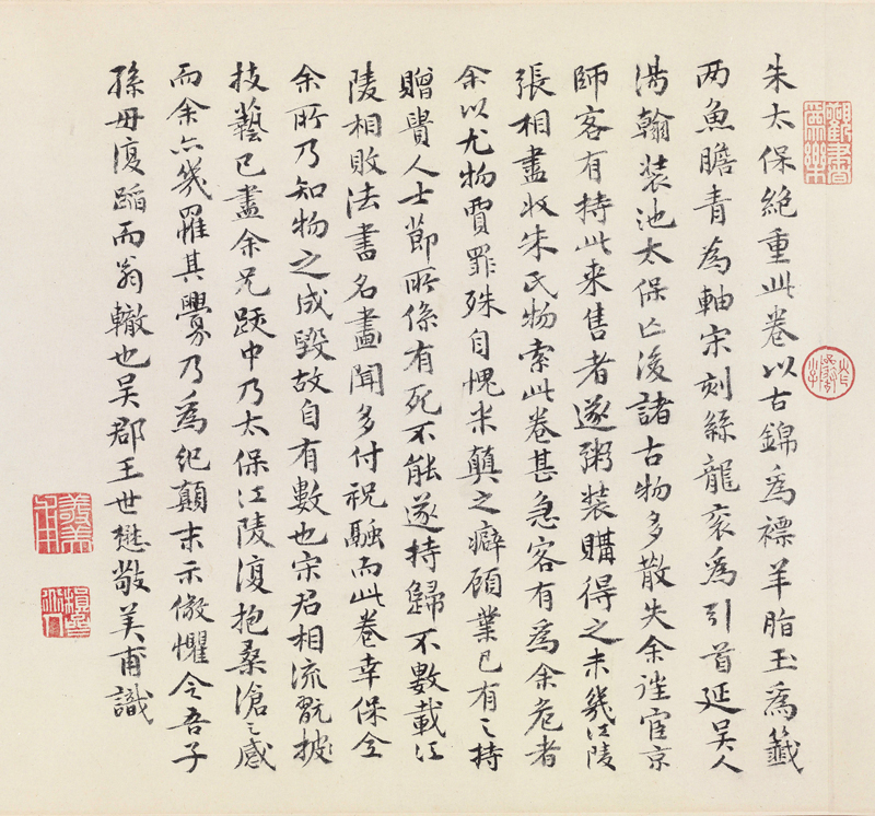 [醉染正版]历代书画手卷百品绘画 宋徽宗赵佶 雪江归棹图 手绘画册 绘画书籍 生活艺术书 画集 风景速写 古风画集 名家高清大图