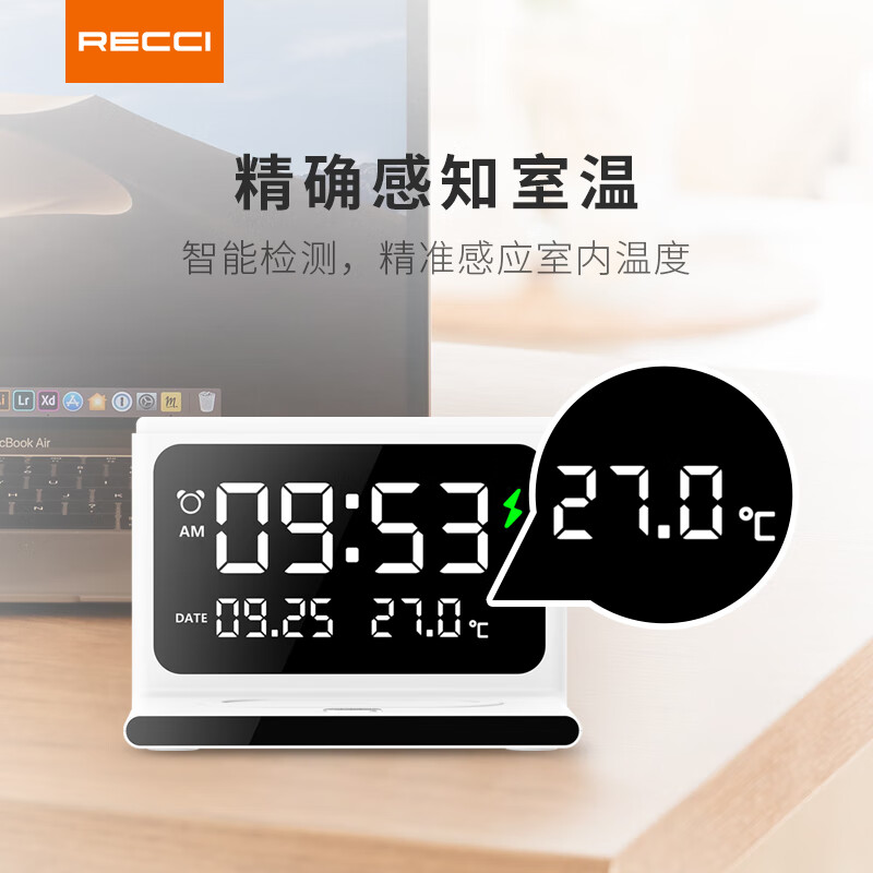 锐思多功能数字万年历无线充RLS-L12高清大图